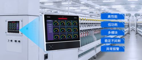 案例解析 觸想mes智能終端一體機在產線管理中的應用