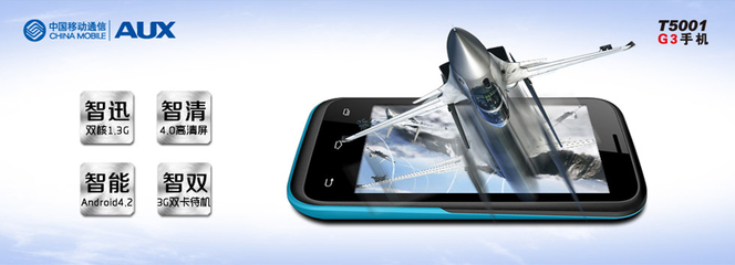 東莞奧克斯通訊設(shè)備_中國(guó)經(jīng)濟(jì)網(wǎng)――國(guó)家經(jīng)濟(jì)門(mén)戶