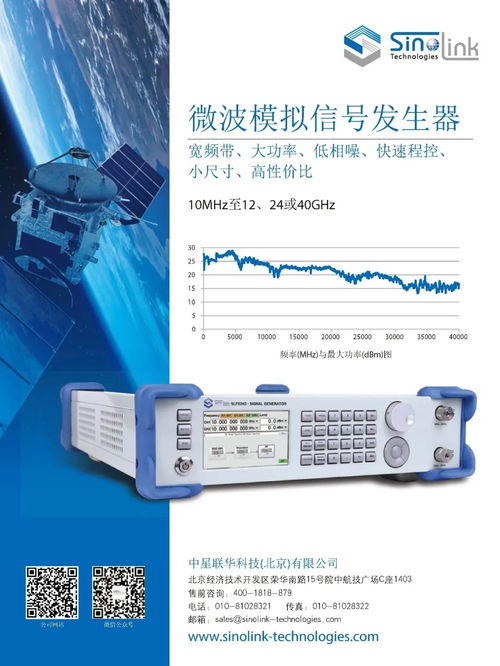 銷售同志,疫情期間找工作出不了門 先來一場視頻面試吧