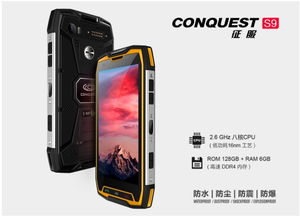 硬漢電影 紅海行動 ,用conquest征服三防征服一切阻礙