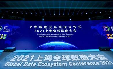 上海再創(chuàng)新高,今年每天誕生2174戶企業(yè),這項(xiàng)實(shí)力排全國第一